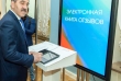 Президентская библиотека приняла сотни гостей Петербургского международного экономического форума