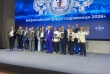 Всероссийский форум «Здравница-2026»
