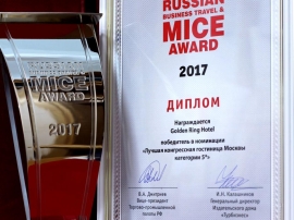 Отель «Золотое кольцо» стал обладателем престижной Премии Russian Business Travel &amp; MICE Award 2017