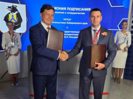 Президентская библиотека на XI Восточном экономическом форуме Президентская библиотека на XI Восточном экономическом форуме
