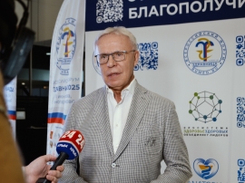 Всероссийский форум «Здравница-2025» 