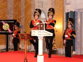 Церемония награждения Российской премией Людвига Нобеля в Государственном комплексе «Дворец конгрессов»