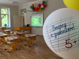 ФГБОУ «Прогимназия «Сосны» впервые открыла свои двери для первоклассников