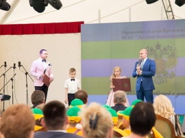 В День защиты детей ФГБУ «Детский медицинский центр» Управления делами Президента Российской Федерации отметил 40-летний юбилей