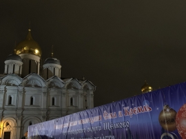 Главный символ Нового года в Кремле