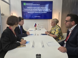 Президентская библиотека Управления делами Президента Российской Федерации развивает сотрудничество на Дальнем Востоке