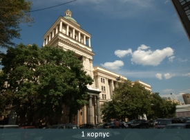 Федеральное государственное бюджетное учреждение «Поликлиника № 1» Управления делами Президента Российской Федерации