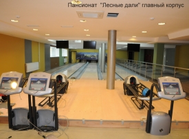 Федеральное государственное бюджетное учреждение «Оздоровительный комплекс Рублево-Звенигородский»