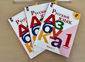 Федеральное государственное бюджетное общеобразовательное учреждение «Прогимназия «Сосны» Управления делами Президента Российской Федерации