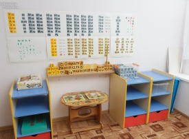 Федеральное государственное бюджетное дошкольное образовательное учреждение «Детский сад «Загорские дали»