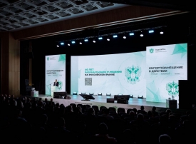 Федеральное государственное унитарное предприятие «Главный научно-исследовательский вычислительный центр» Управления делами Президента Российской Федерации