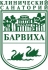 Федеральное государственное бюджетное учреждение «Клинический cанаторий «Барвиха» Управления делами Президента Российской Федерации