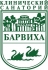 Federal State Budgetary Institution "Clinical Sanatorium" Barvikha "